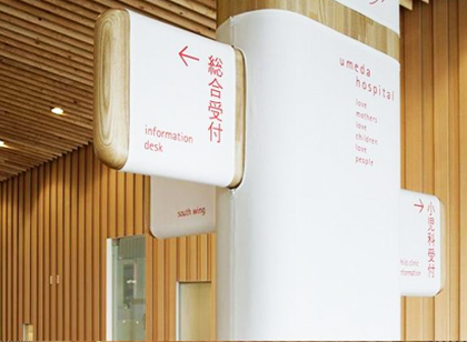 專業(yè)導(dǎo)視指標牌的設(shè)計應(yīng)該注意哪些問題？