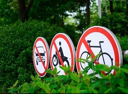 圖解：道路交通安全標識標志大全，你一定用得上