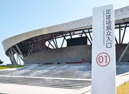 體育館導(dǎo)視還可以這樣設(shè)計(jì)！優(yōu)秀到飛起