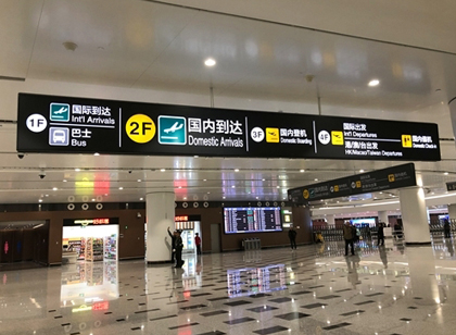 交通導(dǎo)視標識系統(tǒng)的的分類