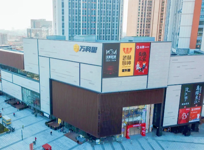 就是這么酷炫，尚城萬(wàn)科里幕墻廣告燈箱引領(lǐng)新風(fēng)尚