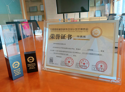 設(shè)計(jì)界高度榮譽(yù)！麥肯標(biāo)識(shí)榮獲「華鼎獎(jiǎng)」雙項(xiàng)大獎(jiǎng)