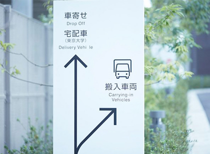 未來標識行業(yè)發(fā)展如何？淺談5大趨勢