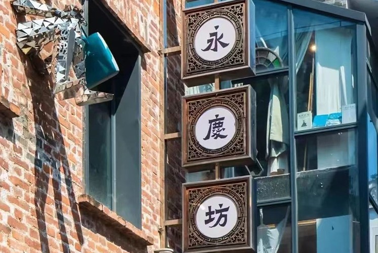 導(dǎo)視設(shè)計∣當(dāng)“中國風(fēng)”遇上導(dǎo)視系統(tǒng)，傳統(tǒng)文化驚艷綻放