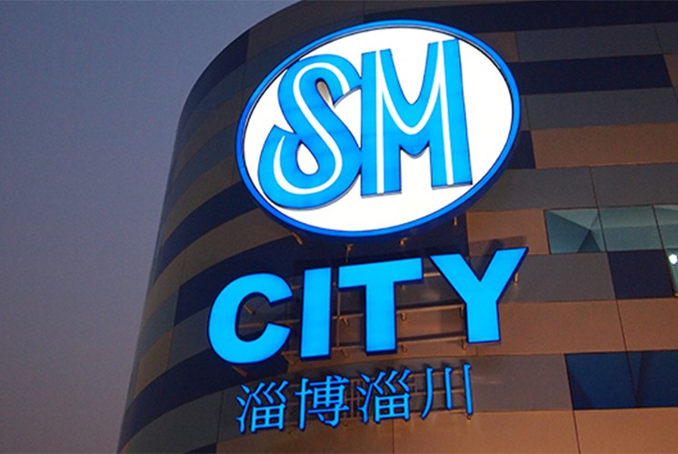 如何通過標(biāo)識設(shè)計，打造具有吸引力的城市廣場呢？