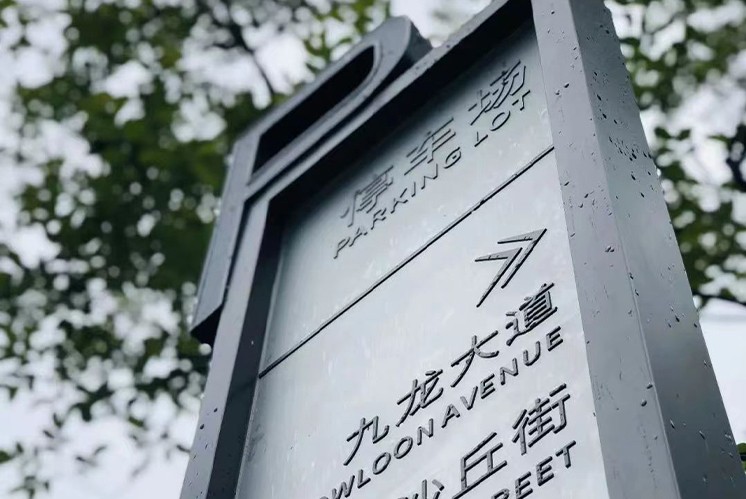 城市公共地下停車場導(dǎo)視系統(tǒng)一般包括哪幾部分？