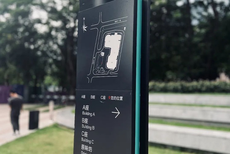 標(biāo)識設(shè)計公司是怎樣設(shè)計住宅公寓、寫字樓標(biāo)識的？
