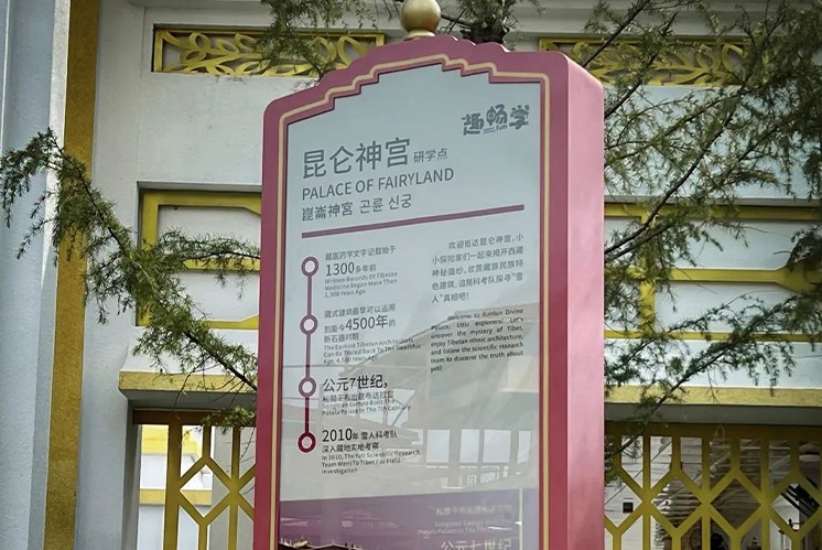 標(biāo)識牌制作前哪些事項是需要明確的？