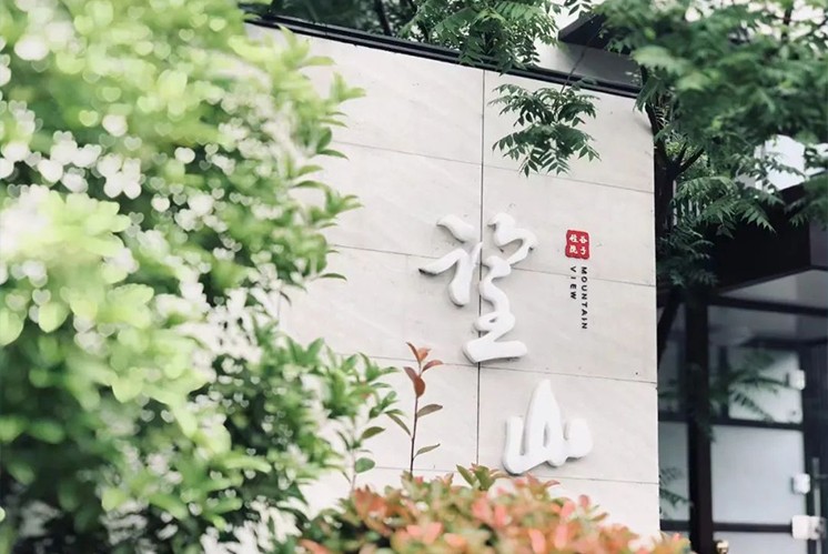 當(dāng)代圖形藝術(shù)與標(biāo)識設(shè)計牌結(jié)合的落地方案是什么樣的？