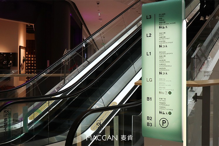 商場標(biāo)識和景區(qū)標(biāo)識的區(qū)別，設(shè)計師：“設(shè)計差異與目的不同！”