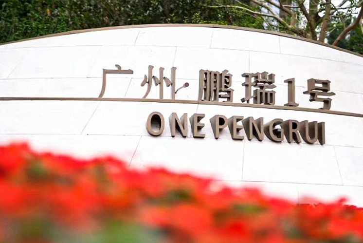 你知道標(biāo)識牌安全用色的基本原則嗎？