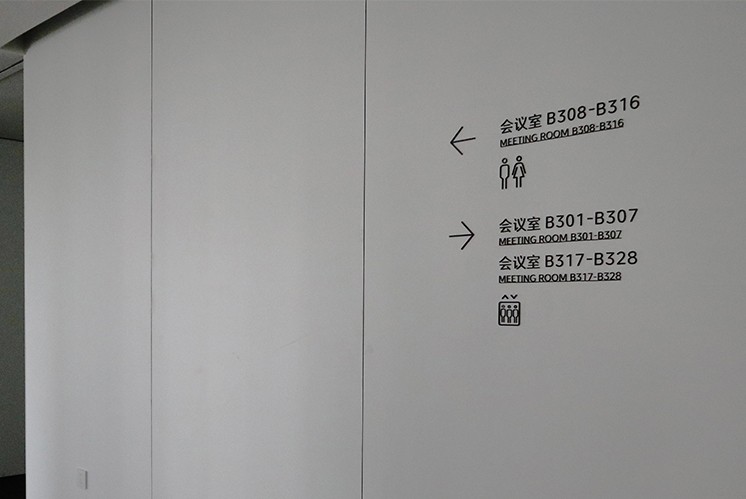 簡潔導(dǎo)視，美的辦公樓生動演繹！